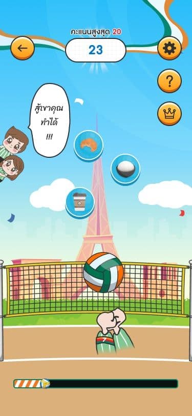 7-Eleven Volleyball Olympic Campaign