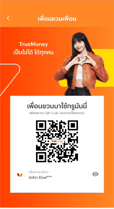 TRUE Friend Get Friend