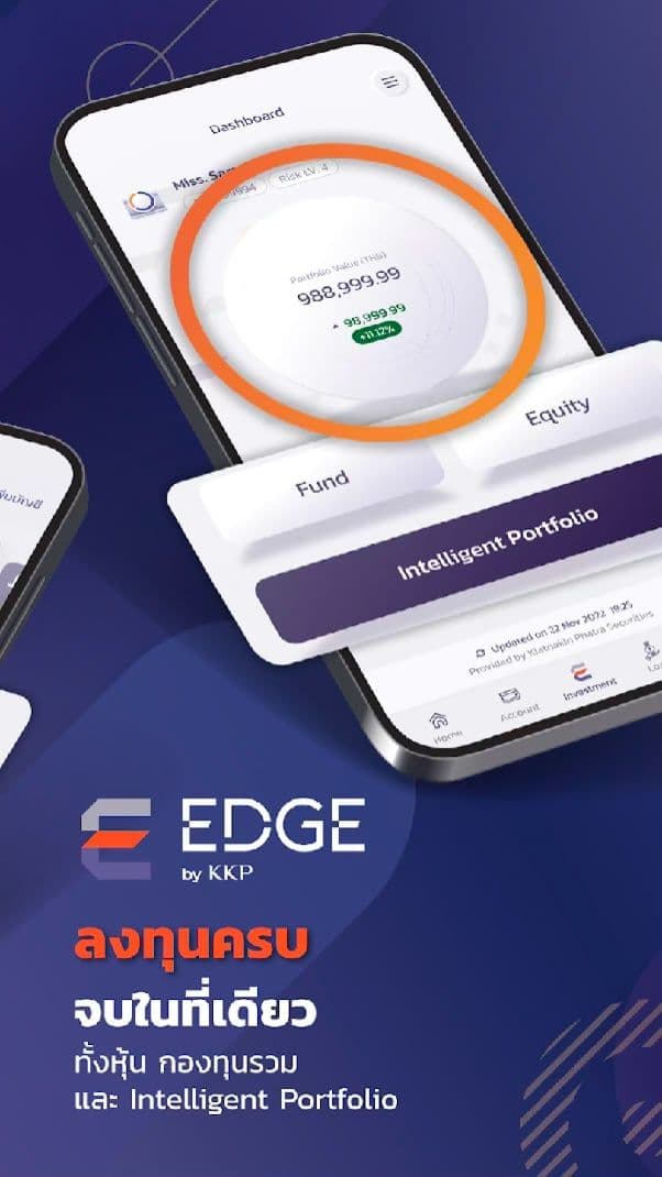 KKP Mobile App (Kiatnakin Phatra)